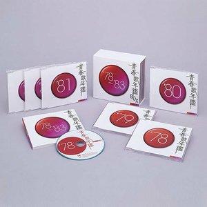 ソニーミュージック 【CD】青春歌年鑑 ボックス &apos;78〜&apos;83 DYCL-1021 1セット（6枚...