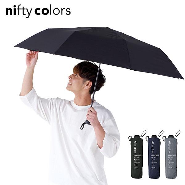 nifty colors ニフティカラーズ Peach drop ピーチドロップ 晴雨兼用 超撥水 ...