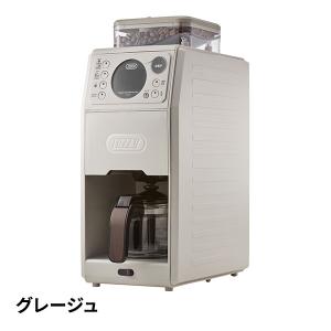ラドンナ Toffy 全自動ミル付カスタムドリ...の詳細画像2