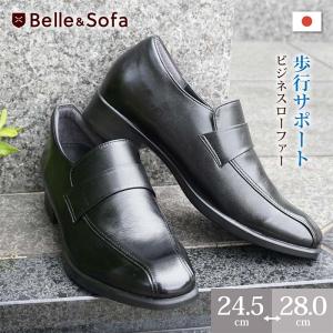 Belle&Sofa ベルアンドソファ...の詳細画像2