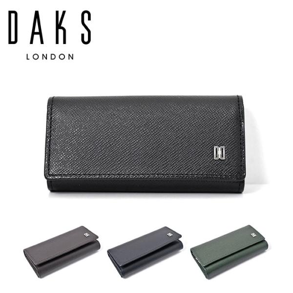 プレリー DAKS Luster（ラスター）キーケース DP35810 1個