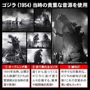 ゴジラ音声目覚まし時計 1個の詳細画像3