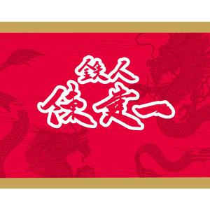 陳建一 麻婆豆腐 1セット(150g×10袋)の詳細画像5