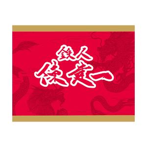 陳建一 麻婆豆腐 1セット(150g×5袋)の詳細画像4