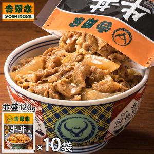 吉野家 牛丼の具 1袋（120g）×10袋｜sankeishop