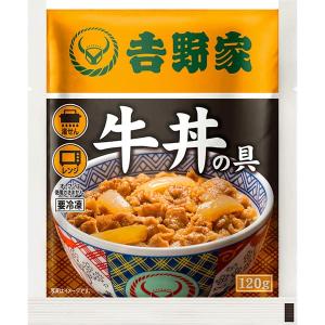吉野家 牛丼の具 1袋(120g)×10袋の詳細画像3