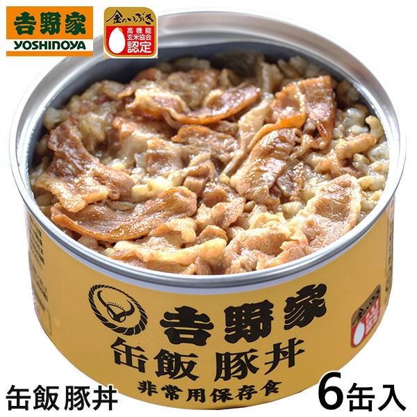 吉野家 缶飯　豚丼6缶 1セット（6缶入）