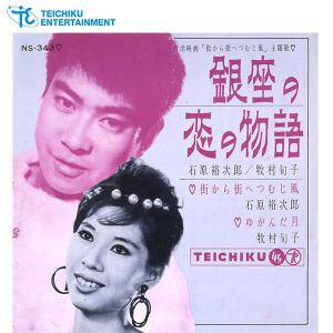 オールナイトニッポン -青春の45回転- CD6枚組 DMCA-40257 : 1147