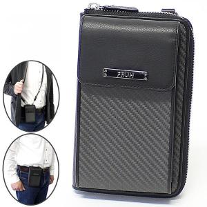 FRUH 2WAYカーボンモバイル財布 GL039