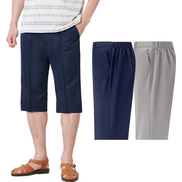 フレンドリー お父さんの多機能爽快スラックス ハーフ丈 2色組 957054 1セット（2本：2色×...