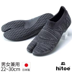 丸五 hitoe（ヒトエ）足袋型トレーニングシューズ 20054 1足｜sankeishop