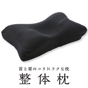 アメイズプラス RAKUNA 整体枕 1個