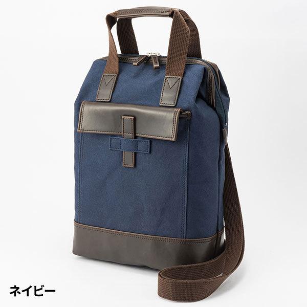 【産経限定】 平野鞄 鞄の國 豊岡製 帆布3WAYダレスバッグ 72363 1個