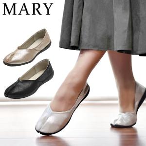 ☆丸五 MARUGO 足袋 レディース MARY マリー TBR-M001【ご自宅配送限定