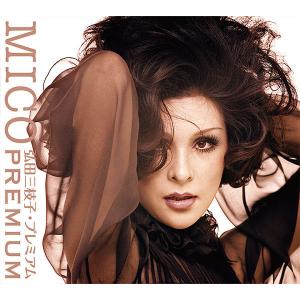 ソニーミュージック（Sony Music） 未開封新品 山本潤子 Junko