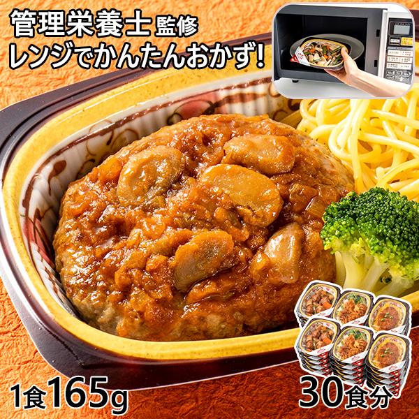 山登り 弁当 カロリー