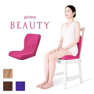 p!nto（ピント） ピントビューティ ゴールド PINTO BEAUTY GOLD P!NTO