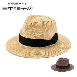 田中帽子店 太麦中折れハット ノア UK-H005 1個 : 産経ネットショップ