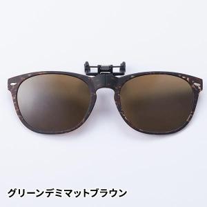 ハグオザワ グリーングラス 折り畳めるクリップ...の詳細画像2