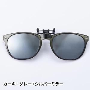 ハグオザワ グリーングラス 折り畳めるクリップ...の詳細画像3
