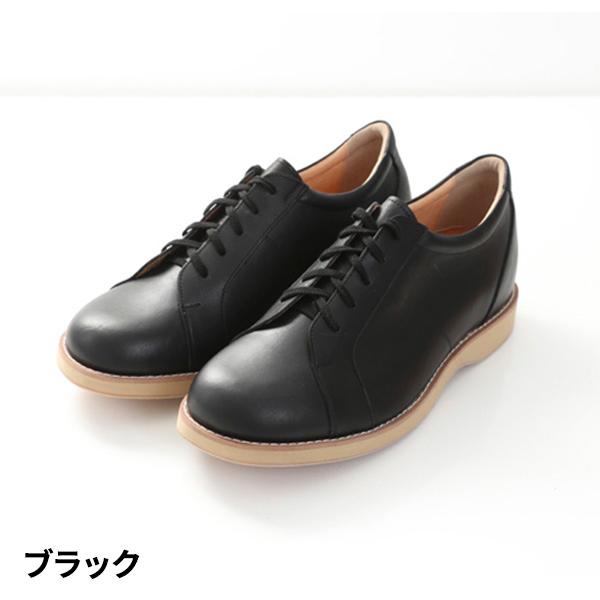 北嶋製靴工業所 KITAJIMA 牛革カジュアルレースアップシューズ 5.5cmヒールアップ 516...