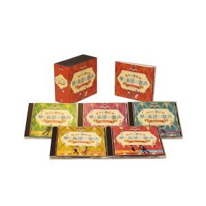 ユーキャンCD 昭和の演歌 日本の名作 寂庵法話集 ひろさちや いのちを見つめて ユーキャンCD 昭和の演歌 日本の名作 寂庵法話集 ひろさちや いのちを