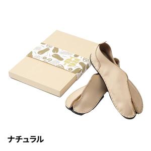 丸五 クラフタビ01 自分だけの足袋シューズが...の詳細画像1