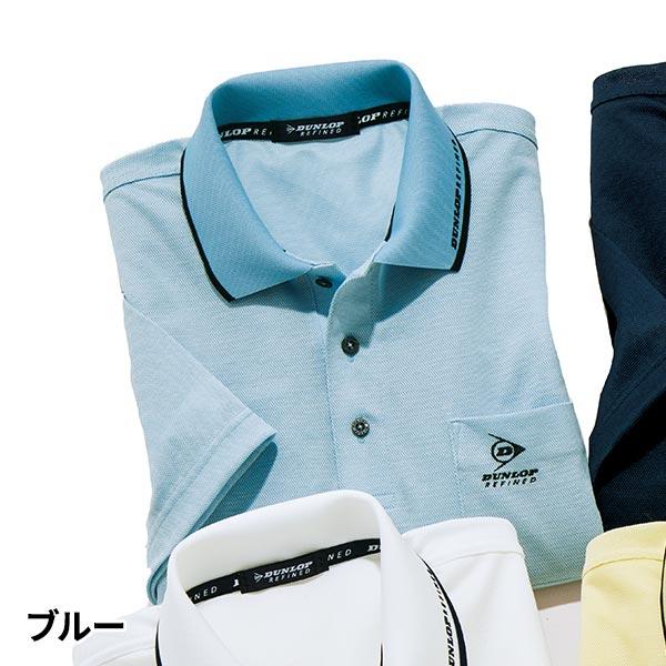 フレンドリー ダンロップ・リファインド 吸汗速乾高品質日本製ポロシャツ 958073 1枚