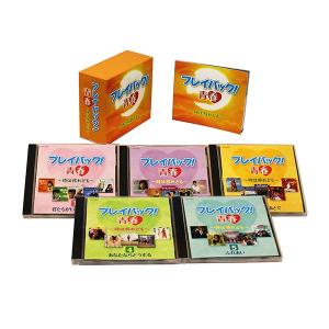 イージーリスニング・クラシックス 名曲100選 CD5枚組 VICS-60106