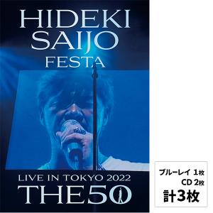 西城秀樹THE STAGES OF LEGEND HIDEKI SAIJO THE STAGE OF LEGEND～栄光の軌跡～ 西城秀樹 HIDEKI SAIJO AND MORE