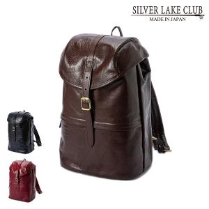 イケテイ シルバーレイク MYバッグリュック