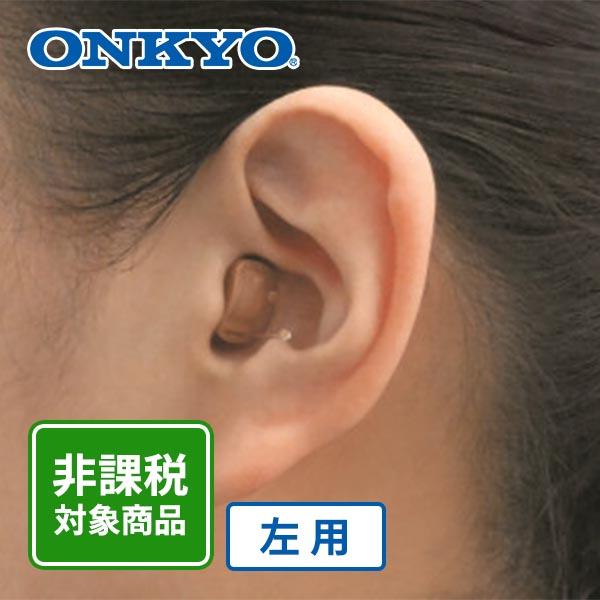 ONKYO（オンキヨー） 耳穴式デジタル補聴器 左用(おまけ電池12個付き) 1個