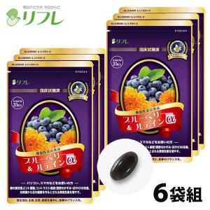 リフレ ブルーベリー＆ルテインα 31粒 [機能性表示食品] ※メール便対応