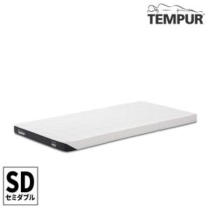 テンピュール（TEMPUR） 折りたたみ マットレス ワン リュクス フトン