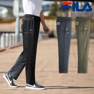 FILA フィラ 裏フリースカーゴパンツ 暖かく楽なはき心地 ズボン 同