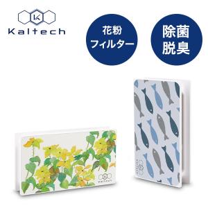 【新品未使用】カルテック 光触媒 除菌・脱臭空気清浄機 壁掛タイプ KL-W01 KALTECH カルテック TURNED K 空気清浄機 KL-W01 壁掛けタイプ 8畳〜16