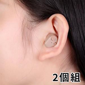 【アウトレット】デジタルランド 充電式集音器（2個組） 1セット：2個入