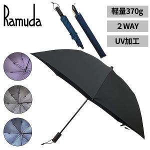 市原 Ramuda 2WAY 裏レトロストライプ折りたたみ傘 FUZMK-2201 1本 市原 Ramuda 2WAY 裏レトロストライプ折りたたみ傘 FUZMK-2201 1本