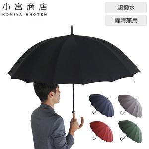 高級傘 前原光榮商店 USED美品 16本骨 紳士傘 ダイス ライトブルー