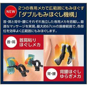 フジ医療器 フジシートマッサージャー T21 ...の詳細画像5