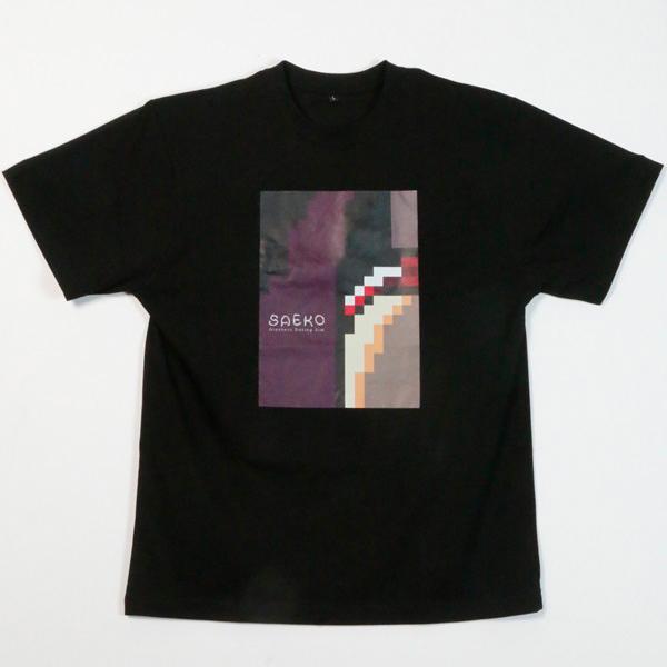 HYPER REAL SAEKO: Giantess Dating Sim グラフィックTシャツ 1...