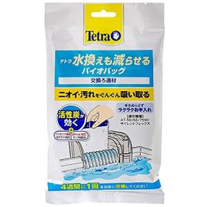 スペクトラム ブランズ ジャパン 観賞魚 観賞魚用ろか材 テトラ 水換えも減らせる バイオバッグ ペット用品