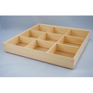 木和美・ミニ九ッ切弁当　木製仕切箱