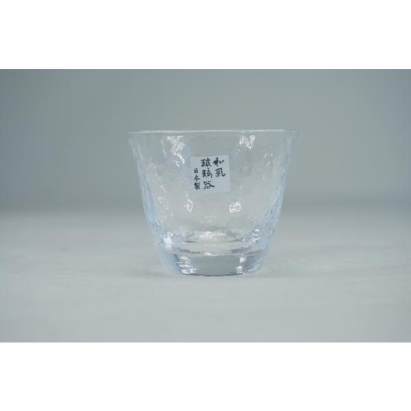高瀬川　杯　ぐい呑み　おちょこ　盃　80ml　和食器