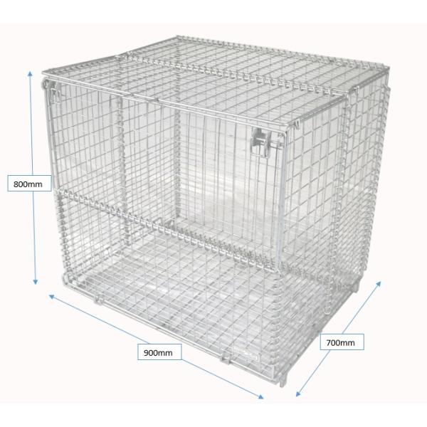 サンキン　リサイクルボックス　GP-470K