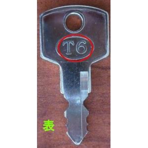 SK8、COOL、SKC、SKF、GC、LS、SK7、SK7α、用スペアキー （1本）