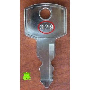 SK8、COOL、SKC、SKF、GC、LS、...の詳細画像1