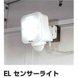 EL　ソーラーセンサーライト