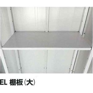 EL　レスパス用　棚板（大）フック４個付き