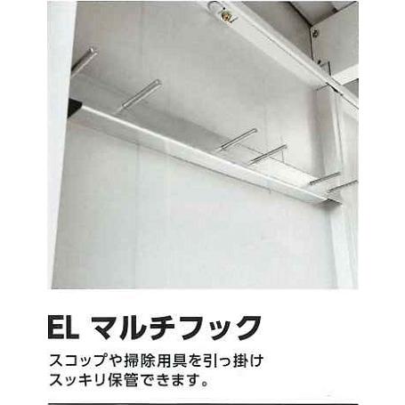 EL　レスパス用　マルチフック（１本）